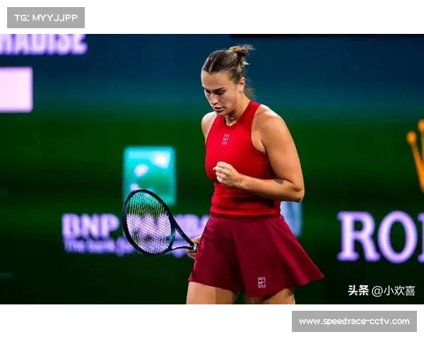 斯瓦泰克江城首秀剑指冠军巅峰对决萨巴伦卡争锋再起