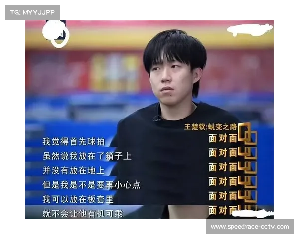 裁判误闯乒乓球赛场，王楚钦反应成趣味话题